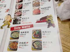 -姜虎东白丁烤肉(苏州中心店)