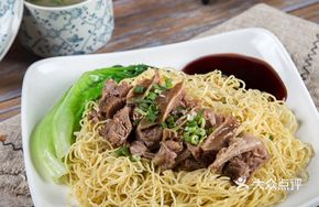 Beef Brisket Noodles with Lemon Tea