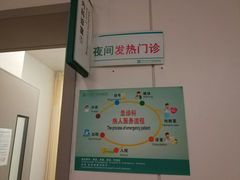 -南方医科大学深圳医院