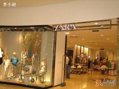 -ZARA(世贸天阶店)