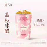 爷爷不泡茶