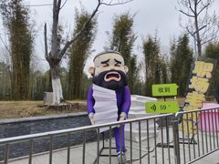 -武汉园博园(武汉自然博物馆)