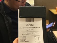 账单-盛记粥面(佐敦店)