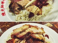 -陈光记烧腊店(罗保博士街店)