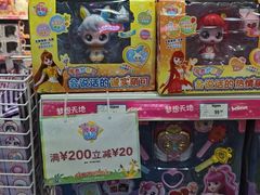-TOYSRUS玩具反斗城(正大广场店)