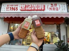 -世记咖啡(氹仔外卖店)
