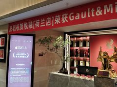 -悦融琥珀·京鲁菜·海味珍品(西单店)