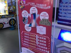 -天空之城动漫电玩世界(路劲又一城店)