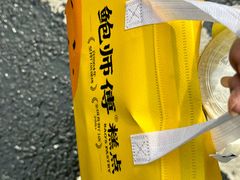 -鲍师傅糕点(春熙路店)