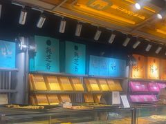 -乾芝斋·苏式糕点·碧螺春茶酥(平江路店)