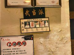 -风波庄(罍街分舵)