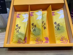 -阮大兴糕团(杭州西湖银泰百货店)