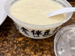 -老伴豆花(麦士威熟食中心店)