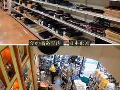 -合羽桥道具街(Kappabashi)