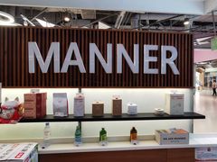 -Manner Coffee(大宁国际商业广场店)