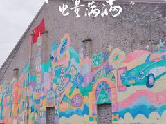-云间粮仓