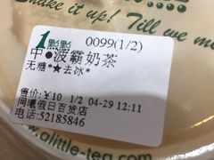-1点点(同曦假日百货店)