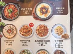 -全州拌饭馆(断桥店)