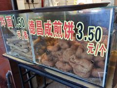 -伍湛记 · 广州老字号(龙津中路店)