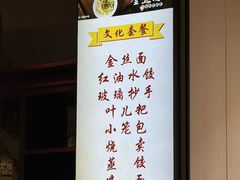 -正一涵老味道名小吃(广汉总店)