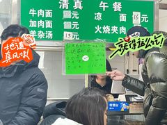 -清真-戏楼王记牛肉面