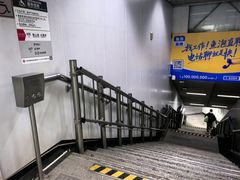 -衡山路(地铁站)