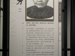 -黎里柳亚子纪念馆