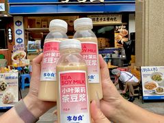 -李与白包子铺(桐梓林店)