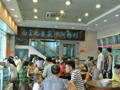 -沙河粉村·国家非遗传承(云台店)