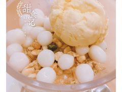 -满记甜品(苏州中心店)