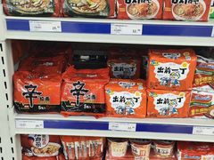 -麦德龙(南山店)
