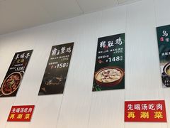 -光头药膳鸡(莱茵小镇店)