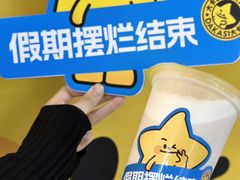 -大卡司DAKASI(连城新天地店)