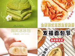 -杭州来福士中心