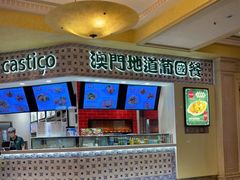 -澳门地道葡国餐