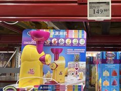 -山姆会员商店(上海浦东店)