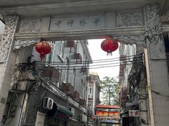 -华林禅寺