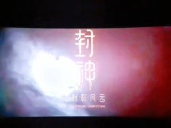 -CGV影城(梅江ScreenX店)