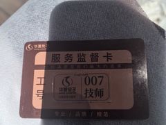 -华夏良子·足道SPA艾灸(金皇大厦店)