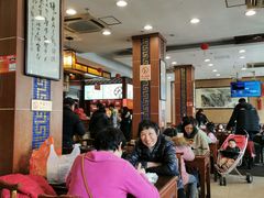 大堂-王興記(中山路店)