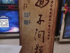 -北京喜剧院