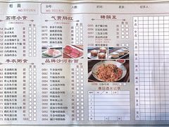 -鹅公村·国家非遗传承(荔湾店)