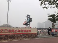 -汉江湾卡丁车世界