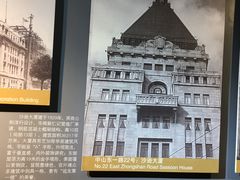 -上海市外滩历史纪念馆