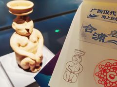 -广西壮族自治区博物馆