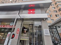 -红花点心局(大观园店)
