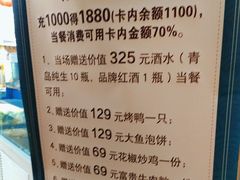 -津沽小院(天津之眼店)