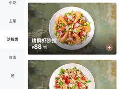 -ZAFFERANO西班牙海鲜饭(上海首店)