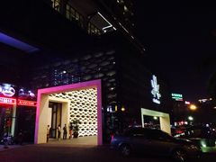 -黎客国际酒店
