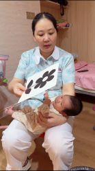 点击看大图 -中法母婴月子中心(南湖创始店)